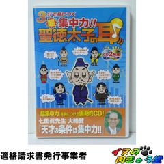 音叉施術DVD 佐藤克己 528Hz音叉とマレット付き - メルカリ