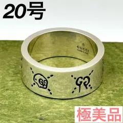 【20号】GUCCI アイコン ドクロ ゴースト スカル ワイド 指輪 リング　8-66-13