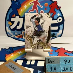 2021 BBM Premium Glory 上沢直之 25/50 北海道日本ハムファイターズ Miyabi
