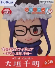フィギュア 大垣千明 「ゆるキャン△ SEASON2」 ちょびるめフィギュア-あおい、恵那、千明-【10日以内発送】