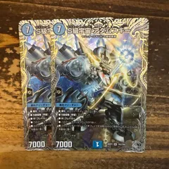 s級宇宙アダムスキー　2枚セット　銀トレジャー　26RP2