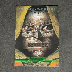Doctor Doom / ドクター・ドゥーム 1993 Upper Deck マーベル マスターピース ベースカード #21
