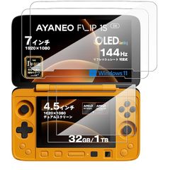 【新品】 【BARDATS】保護フィルム For AYANEO FLIP 1S DS フィルム メイン画面用2枚 + サブ画面2枚 9H 硬度 耐衝撃 指紋防止 自動吸着 撥水撥油 飛散防止 気泡ゼロ 貼り付け簡【4枚セット】 1