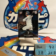 2026 EPOCH Jリーグ 100 YEAR VISION LEAGUE STARS 佐藤龍之介 14/15