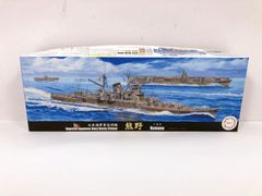 未組立 1/700 特20 日本海軍重巡洋艦 熊野 昭和17年