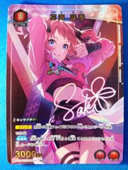 ヴァイスシュヴァルツ “ 空から降ってくる少女 ” 愛乃 TDP 4枚セット