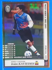 中古 WCCF 2002-2003 [SERIE A LEGENDS]：イヴァン・カヴィエデス