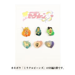 当時物】美少女戦士セーラームーン ピンバッジ 5個セット 自作台紙付き