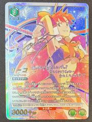ユニオンアリーナ】金木研 ユニオンレア WINNER 未開封 東京喰種