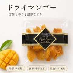 最高級⭐️フィリピン産ドライマンゴー 500g 検/ドライフルーツ a