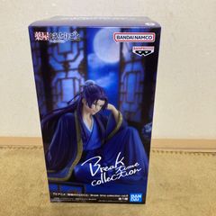 薬屋のひとりごと』 Break time collection vol.2 - メルカリ