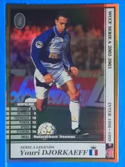 中古 WCCF2002-2003 [SERIE A LEGENDS]：ユーリ・ジョルカエフ