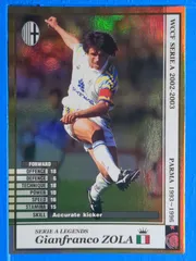 中古 WCCF2002-2003 [SERIE A LEGENDS] ジャンフランコ・ゾラ