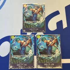 ワンピースカードゲーム ロロノア・ゾロ OP15-113 フラシ入賞未開封品4