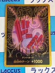 ホロライブカードゲーム/ホロカ 赤エール(宝鐘マリン) SY hY03-002