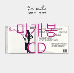 人気盤！ Hyelyn Joo / Re-Make LPレコード - メルカリ
