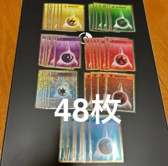 classic 基本エネルギー　48枚セット　クラシック　初期　デッキ classic 基本エネルギー 48枚セット クラシック 初期 デッキ - メルカリ