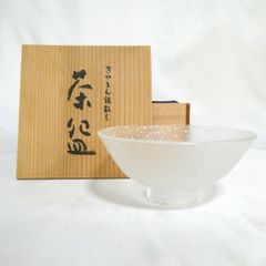 たち吉 青嵐窯 ぎやまん ギヤマン 銀散し ガラス 茶碗 抹茶碗 茶道具
