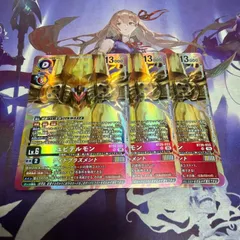 ユピテルモン ワイドプラズメント SR 3枚 デジモンカードゲーム TIMELESS BONDS BT26
