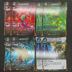 2026年最新】蟲神器 プロモの人気アイテム - メルカリ
