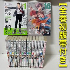 全巻初版帯付き】北斗の拳 究極版［全18巻］ 全巻セット📚応募券完備