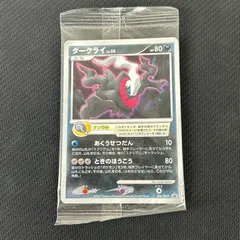 2026年最新】ポケモンカード ダークライ 映画の人気アイテム - メルカリ