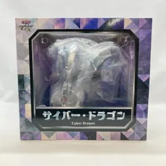 【中古】海洋堂 サイバー・ドラゴン 開封品 遊☆戯☆王デュエルモンスターズGX[97]