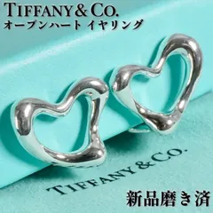 2026年最新】TIFFANY レディース イヤリングの人気アイテム - メルカリ