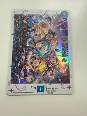 2026年最新】デュエマ 神アートの人気アイテム - メルカリ
