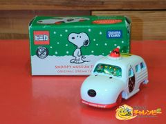 スヌーピーカー クリスマスエディション(ホワイト×レッド) 「ドリーム