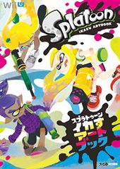 Splatoon Awesome Art Book (Famitsu Strategy Guide) / Weekly Famitsu Editorial Department