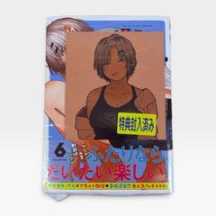 くじ引き堂 蜘蛛ですが、なにか？ 原作10周年記念 オンラインくじ