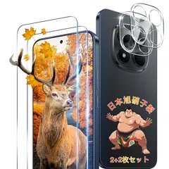 用 REDMI Note 15 Pro 5G ガラスフィルム フィルム + レッドミ Note 15 Pro カメラフィルム 保護カバー 日本旭硝子製