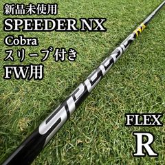 新品未使用】希少ロフト テーラーメイド Qi4D 1W ドライバー 12.0