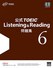 公式TOEIC Listening & Reading 問題集 6／Educational Testing Servic