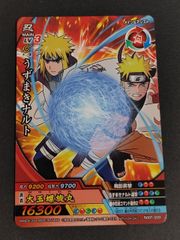 eb467 NARUTO疾風伝 ナルティメットクロス カード うずまきナルト