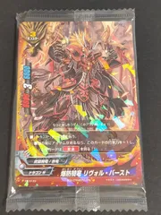 eb467 フューチャー バディファイト カード 爆熱騎竜 リヴォル バースト トレカ PR/0123 ブシロード