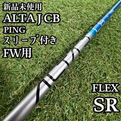 新品未使用】希少ロフト テーラーメイド Qi4D 1W ドライバー 12.0