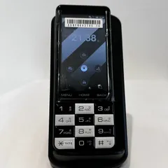 2026年最新】INFOBAR C01の人気アイテム - メルカリ