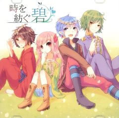 中古】アニメDVD 神様はじめました ～過去編～ 狐、恋に落ちる (未修正