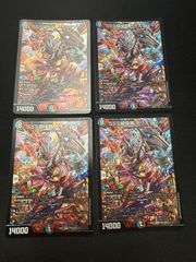 デュエルマスターズ 天命〈天下のお嬢様ですのよ〉シークレット4枚