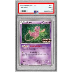 PSA9鑑定済〕ミュウ【P】{343/S-P} - メルカリ