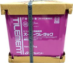 新品未開封】ハイパーゴーゴー 充電式 子ども用電動乗用 バイク最高