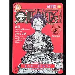 モンキー・D・ルフィ(パラレル)(ONE PIECE magazine) SR ST21-014 1枚