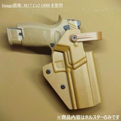 国内製造品 六七五 Beretta M93R 専用 カイデックスホルスター Black