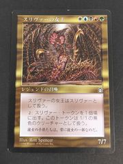 mtg スリヴァーの女王 日本語 サイン入り！大幅値下げ！！ - メルカリ