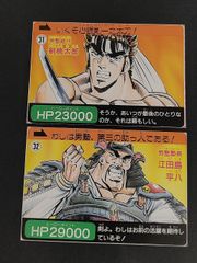 シ*カ様 五十八、魁！男塾 カードダス 1990年 当時もの 希少 影慶