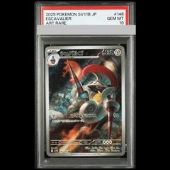 PSA10】レックウザEX(キラ) 096/131 1枚 - メルカリ