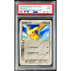 状態難/PSA9鑑定済〕ピカチュウδ-デルタ種【-】{041/052} - メルカリ