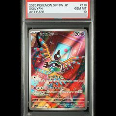 PSA10】ブラックマジシャンガール ウルトラ HC01-JP003 1枚 - メルカリ